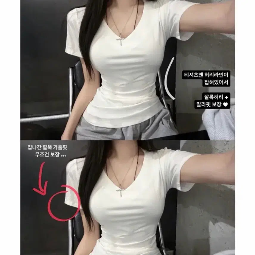 [BUNJANG] Avely V-Neck Short Sleeve T-shirt / (새상품)에이블리 브이넥 반팔티