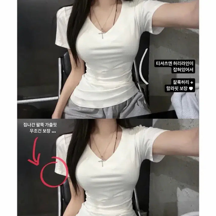 [BUNJANG] Avely V-Neck Short Sleeve T-shirt / (새상품)에이블리 브이넥 반팔티