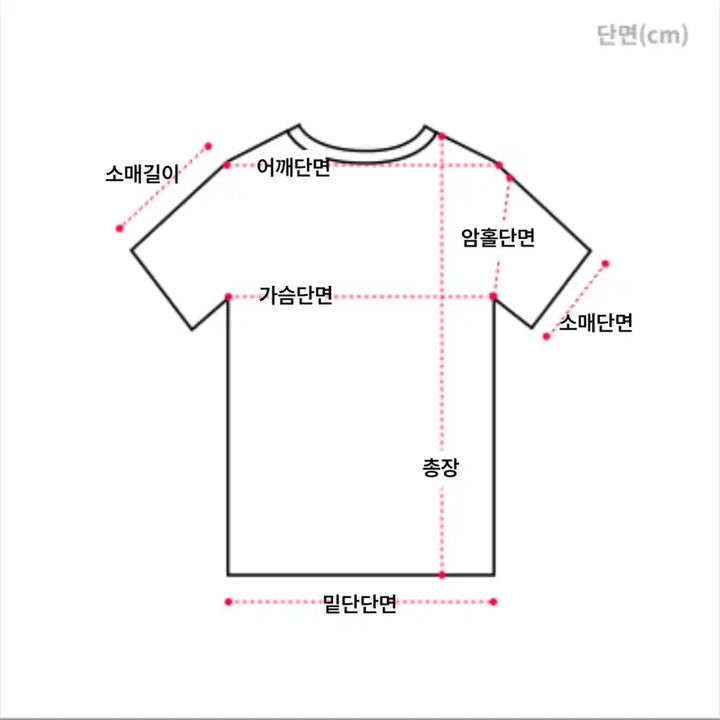 [BUNJANG] Avely V-Neck Short Sleeve T-shirt / (새상품)에이블리 브이넥 반팔티