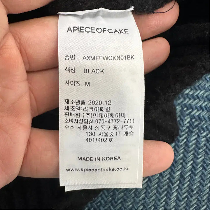 [BUNJANG] A Piece of Cake Knit Sweater / [여성M] 어피스오브케이크 니트 만원샵