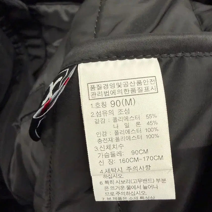[BUNJANG] The North Face VX Comfort Lightweight Padded Zip Jacket / (90) 여성용 노스페이스 브이엑스 컴포트 경량패딩 집업 자켓 재킷