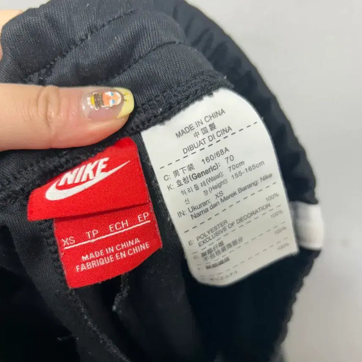 [BUNJANG] Nike Training Pants XS / 나이키 블랙 트레이닝 바지 xs