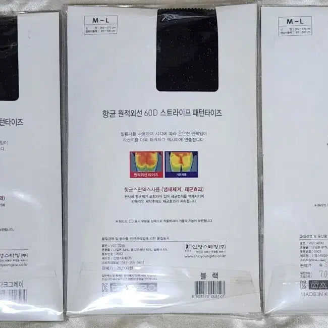[BUNJANG] Venus Patterned Tights Set / 비너스 스타킹 패턴타이즈 30D / 60D 3족