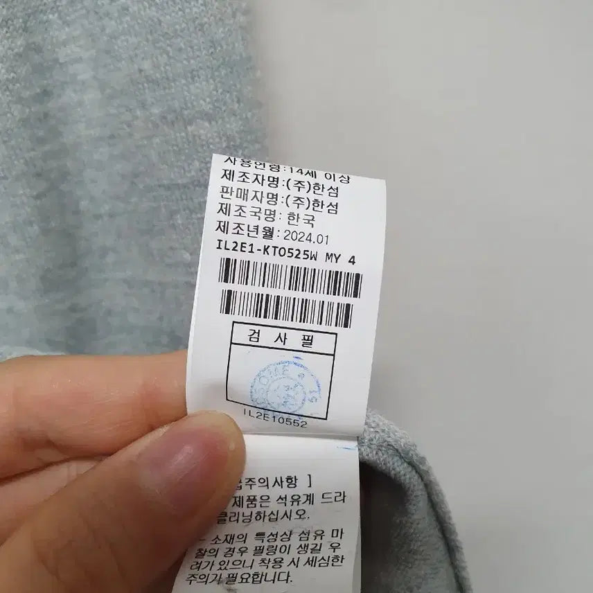 [BUNJANG] 24 래트 Knit Cardigan / 24 래트 니트 가디건
