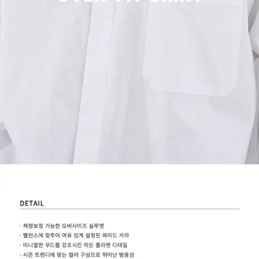 [SOLD OUT] (M) 드로우핏 페이퍼 코튼 오버핏 셔츠 [LEMON] 판매