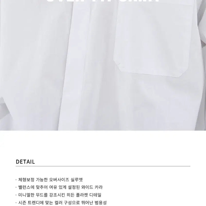 [SOLD OUT] (M) 드로우핏 페이퍼 코튼 오버핏 셔츠 [LEMON] 판매