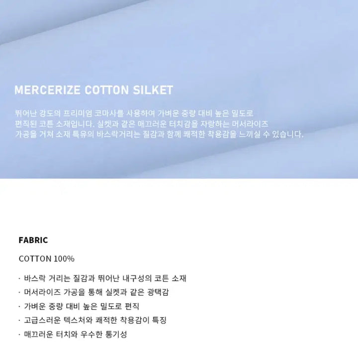 [SOLD OUT] (M) 드로우핏 페이퍼 코튼 오버핏 셔츠 [LEMON] 판매