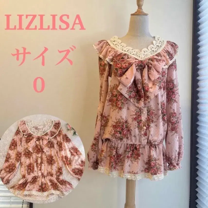 [BUNJANG] Liz Lisa Floral Dot Big Ribbon Blouse / 리즈리사 플로럴 도트 땡땡이 빅리본 블라우스 라떼 히메 갸루
