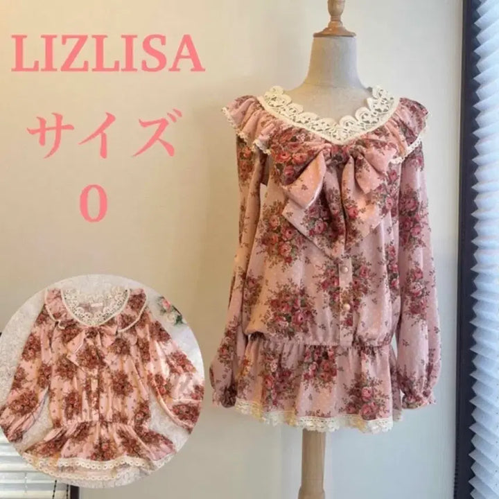 [BUNJANG] Liz Lisa Floral Dot Big Ribbon Blouse / 리즈리사 플로럴 도트 땡땡이 빅리본 블라우스 라떼 히메 갸루