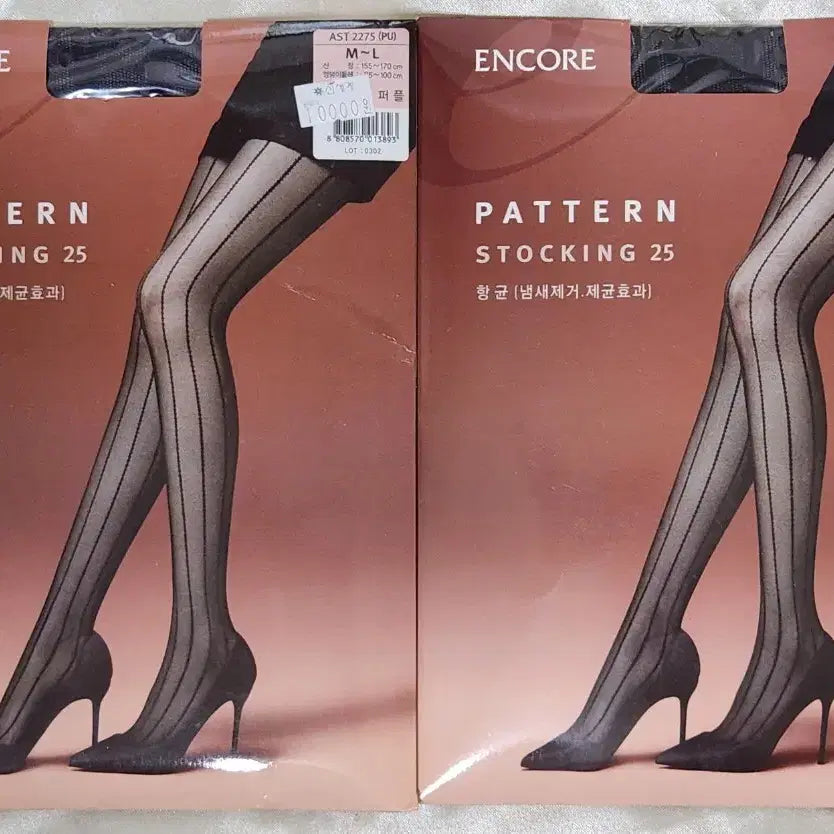 [BUNJANG] Venus Encore Pattern Stockings 25 Denier M-L Black (2 Pairs) / 비너스 앙코르 패턴 스타킹 25 데니아 M-L 블랙 2족