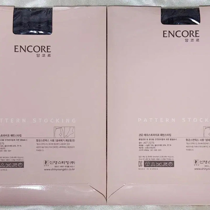 [BUNJANG] Venus Encore Pattern Stockings 25 Denier M-L Black (2 Pairs) / 비너스 앙코르 패턴 스타킹 25 데니아 M-L 블랙 2족