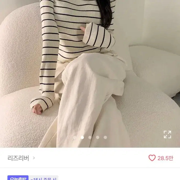 [BUNJANG] Leez River Navy Stripe Slim Fit Knit Sweater / [에이블리 리즈리버] 네이비 스트라이프 슬림핏 니트
