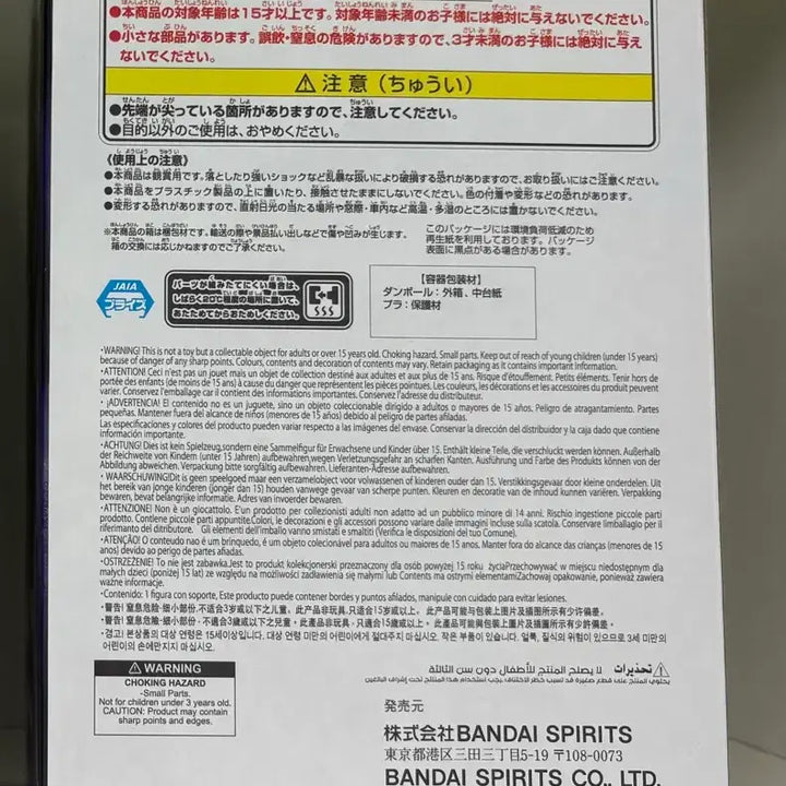 [BUNJANG] Banpresto Hunter x Hunter Killua Figure / (미개봉) 반프레스토 헌터헌터 Grandista 키르아 피규어