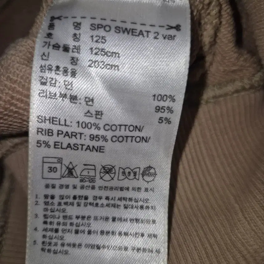 [BUNJANG] Adidas Crewneck Sweatshirt / 아디다스 맨투맨