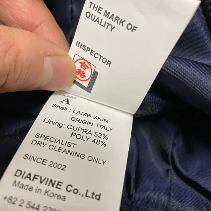 [BUNJANG] DIAPVINE Lambskin Leather Jacket XL / 디아프바인 램스킨(양가죽) 자켓 XL