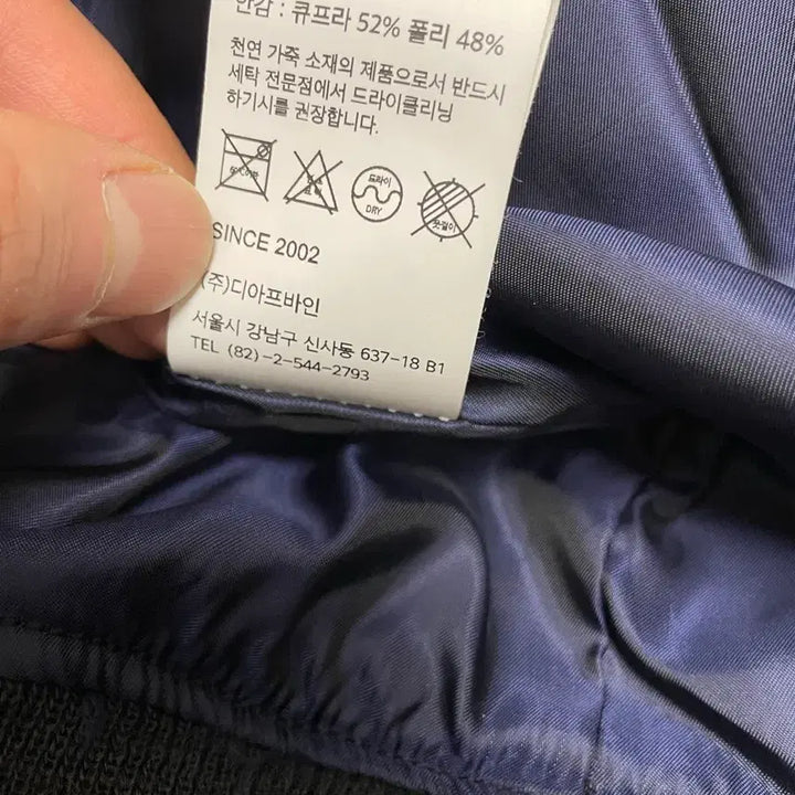[BUNJANG] DIAPVINE Lambskin Leather Jacket XL / 디아프바인 램스킨(양가죽) 자켓 XL