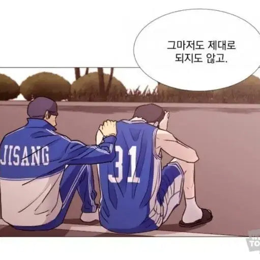 [BUNJANG] Gabage Time Junsu Jae-yu Jun-jaeng Merchandise Bundle Set / 가비지타임 준수재유 준쟁 굿즈 일괄 판매
