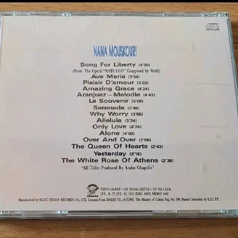 [BUNJANG] Nana Mouskouri Music CD / 음악CD 나나 무스쿠리 Nana Mouskouri CD