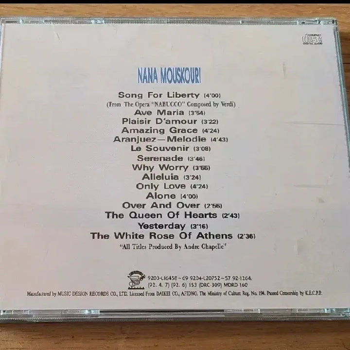 [BUNJANG] Nana Mouskouri Music CD / 음악CD 나나 무스쿠리 Nana Mouskouri CD