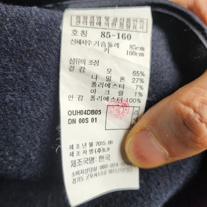 [BUNJANG] Jill Stuart Navy Basic Coat (Women&