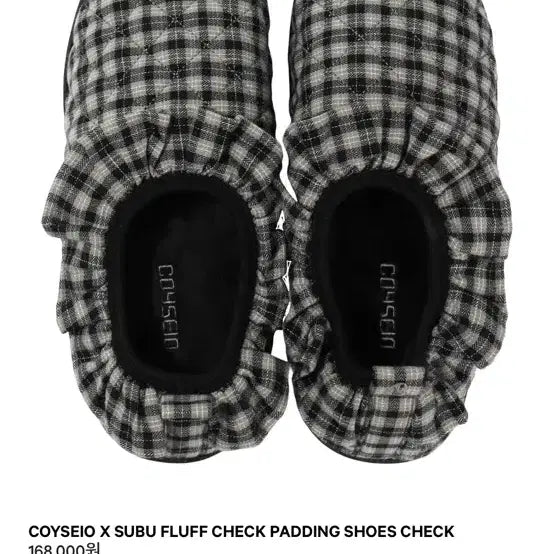 [BUNJANG] Koeseo Subu Sneakers / 코이세이오 subu 신발
