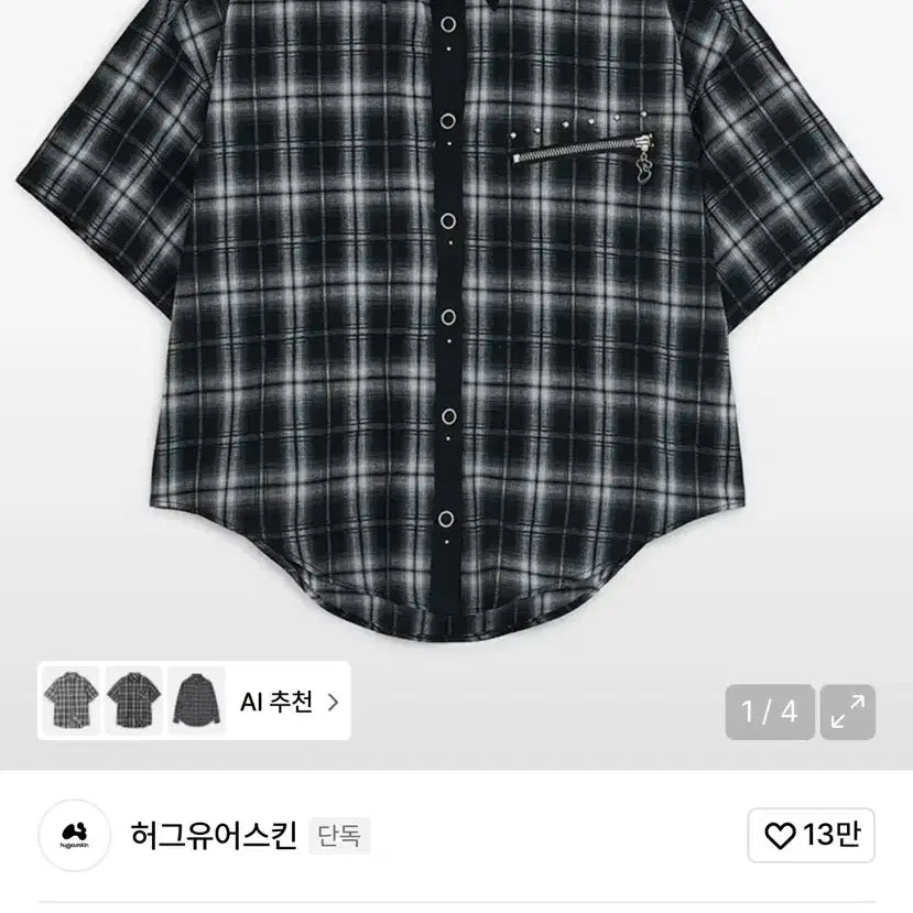 [BUNJANG] Hug Your Skin Stud Check Shirt (Black) / 허그유어스킨 스터드 체크 셔츠 (블랙)