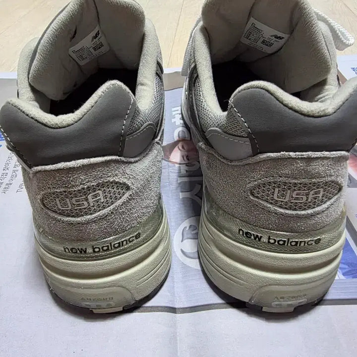 [BUNJANG] New Balance 992 Gray Men&