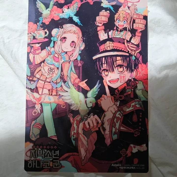 [BUNJANG] Jihagun Illustration Special Clear Poster / 일괄)지하군 책갈피+일러스트집 특전 클리어 포스터
