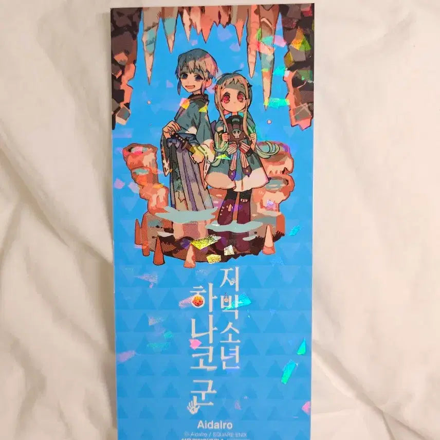 [BUNJANG] Jihagun Illustration Special Clear Poster / 일괄)지하군 책갈피+일러스트집 특전 클리어 포스터