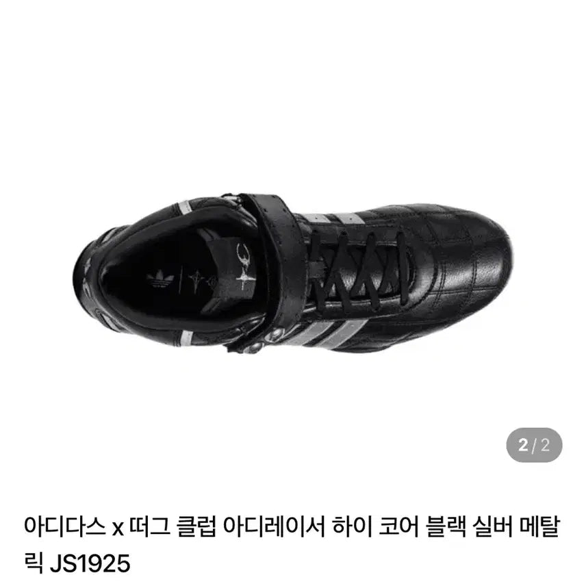 [BUNJANG] Adidas Thug Club Adiracer High Sneakers / 아디다스 X 떠그클럽 아디레이서 하이