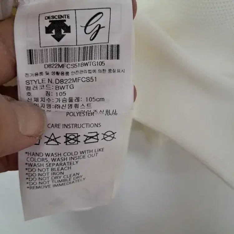 [SOLD OUT] 데상트 남성 집업 자켓 105XL@9940