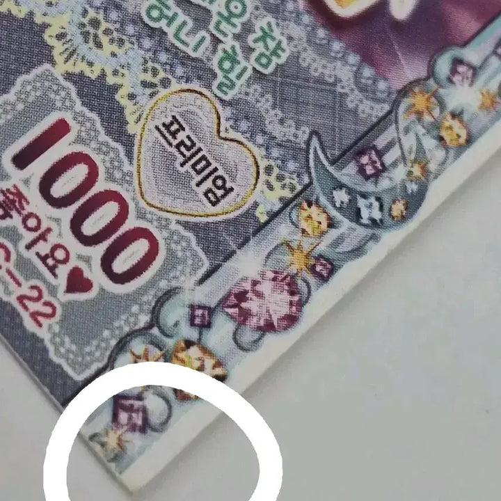 [BUNJANG] PriPara Pretty Rhythm Pretty Ticket / 프리파라 안경언니 프리티켓