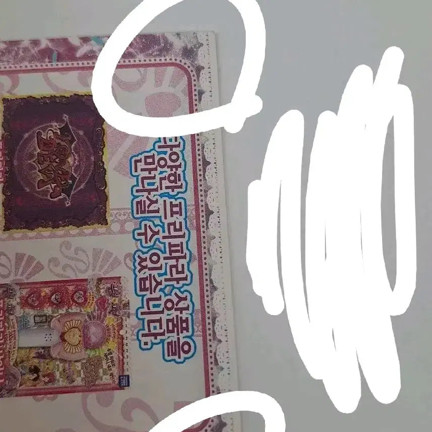 [BUNJANG] PriPara Pretty Rhythm Pretty Ticket / 프리파라 안경언니 프리티켓
