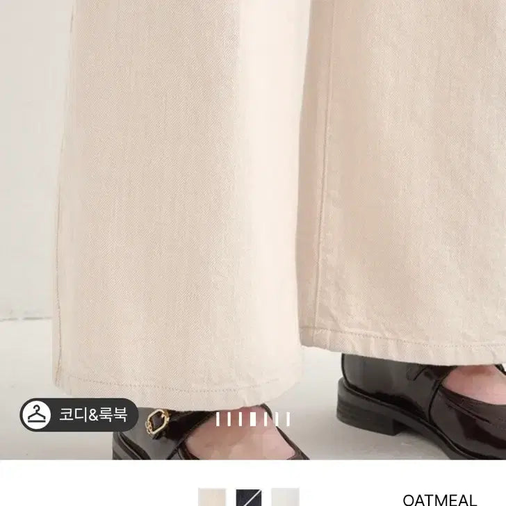 [BUNJANG] SJSJ Wide Denim Pants - Oatmeal / SJSJ 백 밴딩 와이드 데님 팬츠_오트밀