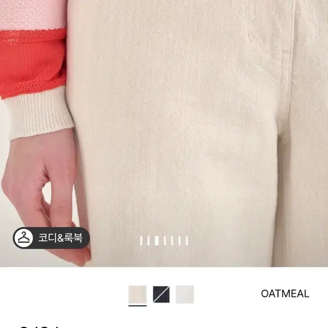 [BUNJANG] SJSJ Wide Denim Pants - Oatmeal / SJSJ 백 밴딩 와이드 데님 팬츠_오트밀