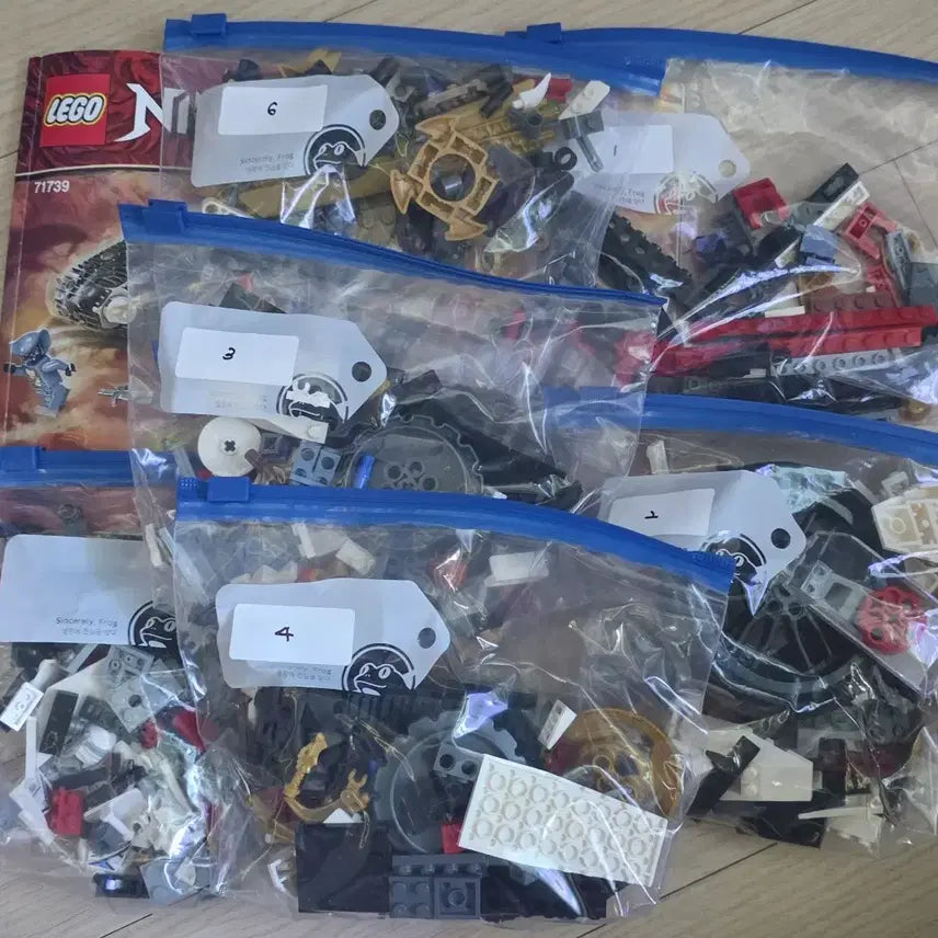[SOLD OUT] 레고 닌자고 71739 울트라소닉전차 팝니다