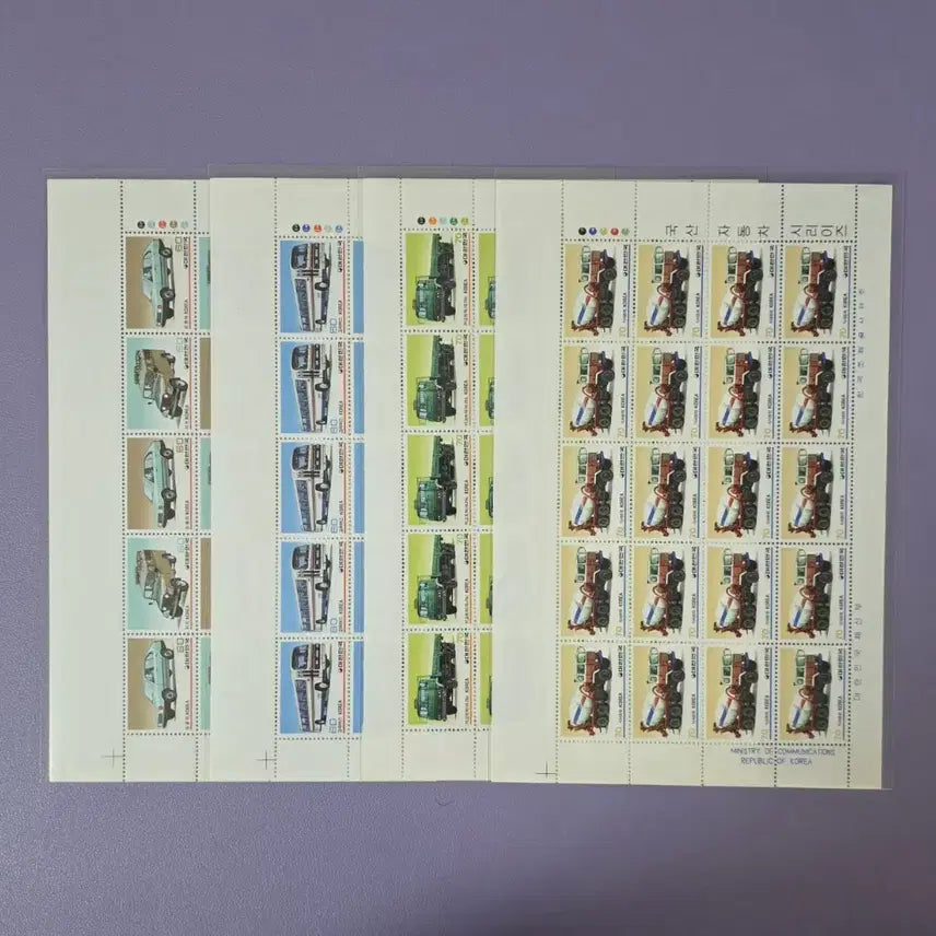 [BUNJANG] 1983 Commemorative Stamps - Automobile Series / (우표) 자동차시리즈 기념우표 전지4종 / 1983
