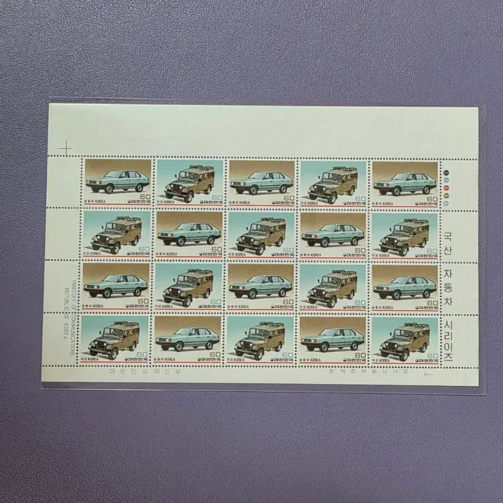 [BUNJANG] 1983 Commemorative Stamps - Automobile Series / (우표) 자동차시리즈 기념우표 전지4종 / 1983