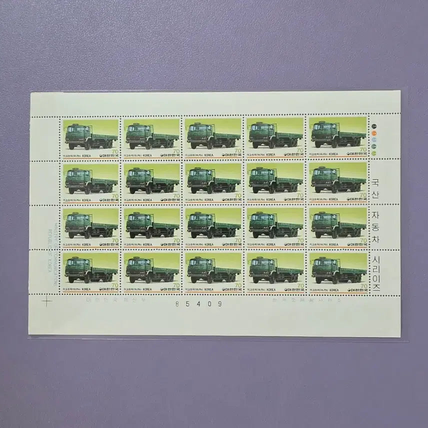 [BUNJANG] 1983 Commemorative Stamps - Automobile Series / (우표) 자동차시리즈 기념우표 전지4종 / 1983