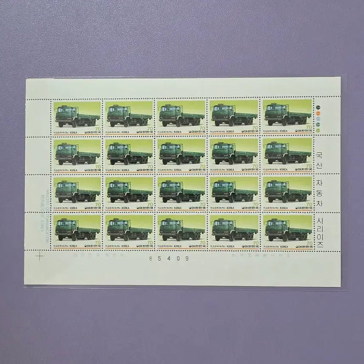 [BUNJANG] 1983 Commemorative Stamps - Automobile Series / (우표) 자동차시리즈 기념우표 전지4종 / 1983