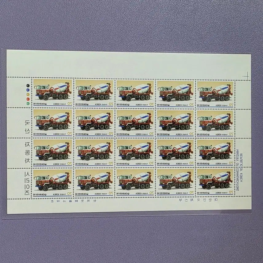 [BUNJANG] 1983 Commemorative Stamps - Automobile Series / (우표) 자동차시리즈 기념우표 전지4종 / 1983
