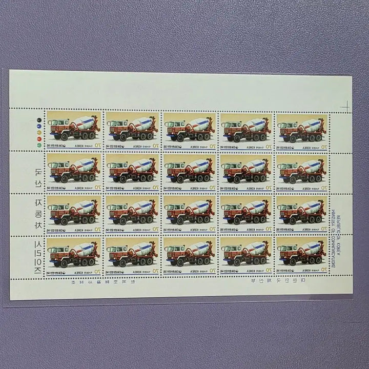 [BUNJANG] 1983 Commemorative Stamps - Automobile Series / (우표) 자동차시리즈 기념우표 전지4종 / 1983