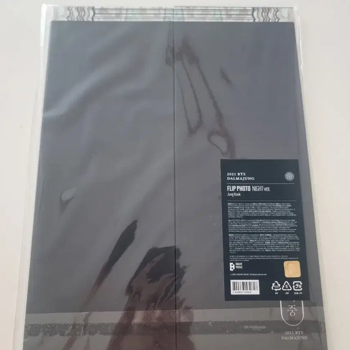 [BUNJANG] BTS Jungkook Premium Photo Bundle Set / 방탄소년단 정국 프리미엄포토 정국프포