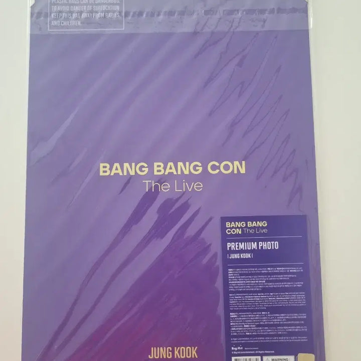 [BUNJANG] BTS Jungkook Premium Photo Bundle Set / 방탄소년단 정국 프리미엄포토 정국프포