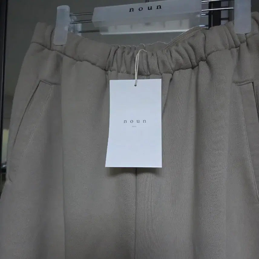 [BUNJANG] NOUN Track Sweat Pants (Beige / Size 2) / 노운 - 트랙 스웻 팬츠 (베이지 / 2)