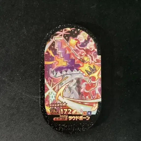 [BUNJANG] Pokemon Mezastar Loudred - 6 Star Super Rare / 포켓몬카드 가오레 포켓몬메자스타 라우드본