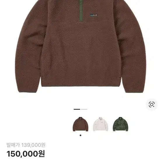 [BUNJANG] thisisneverthat x Grateful Dead Fleece Pullover Brown / 디스이즈네버댓x그레이트풀 데드 플리스 풀어버 브라운