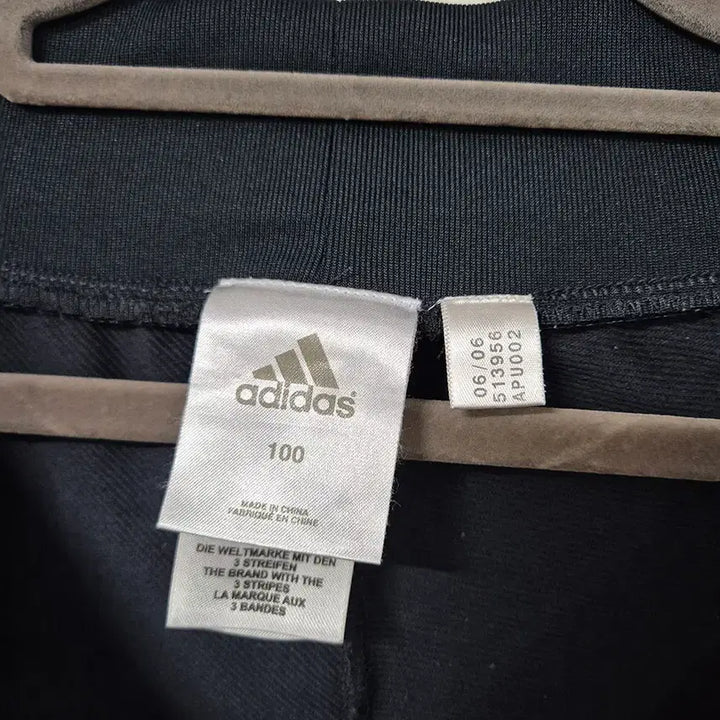 [BUNJANG] Adidas Training Pants (Men&