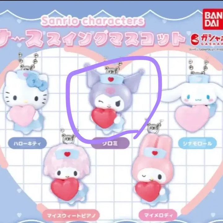 [BUNJANG] Sanrio Nurse Kuromi Figure Keyring / 산리오 간호사 가챠 쿠로미 판매합니다