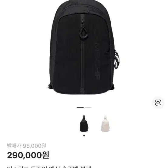 [BUNJANG] MISCHIEF Sling Bag / 미스치프 슬링백